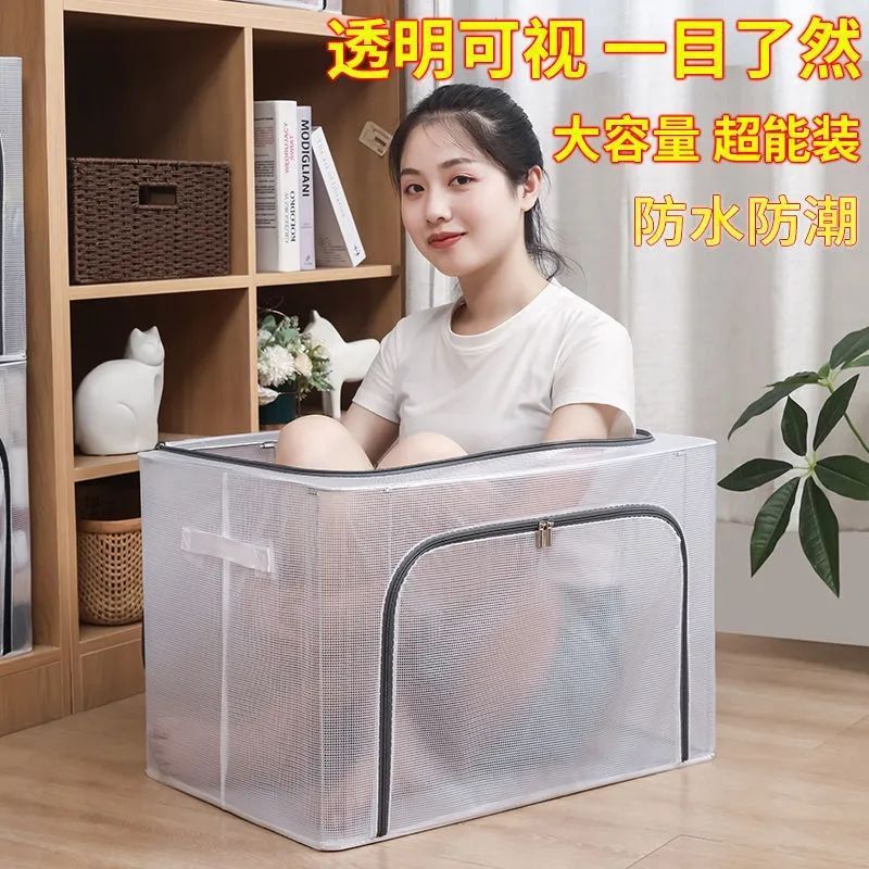 楓林宜居 透明布藝收納箱可折疊衣物服整理箱子宿舍櫃儲物盒筐家用搬家