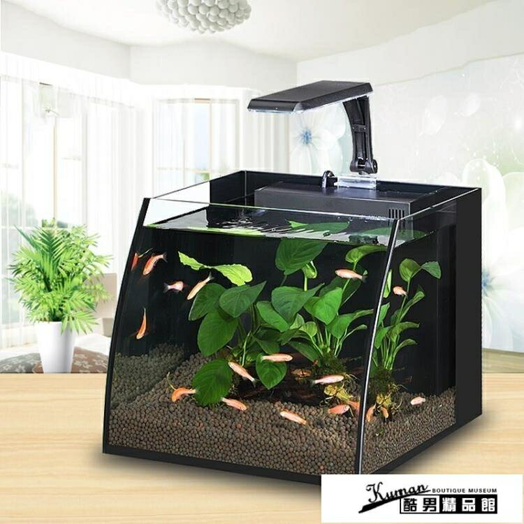 烏龜缸 迷你家用大小型客廳玻璃創意桌面生態魚缸水族箱懶人魚缸金魚【摩可美家】