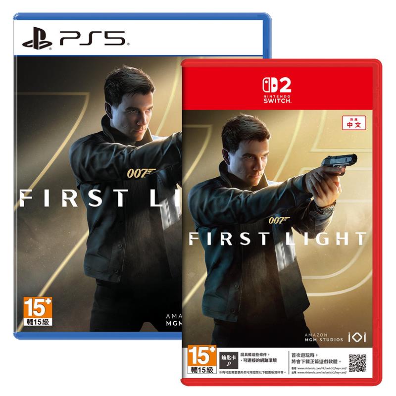 任天堂 Switch2 PS5 007 初露鋒芒 中文版 豪華版  007 First Light 龐德【預購5/27】