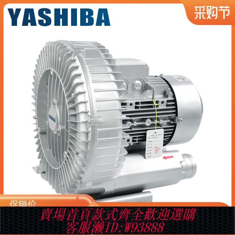 {最低價 公司貨}XGB高壓漩渦風機旋渦氣泵強力離心風機 魚塘增氧機工業渦流鼓風機