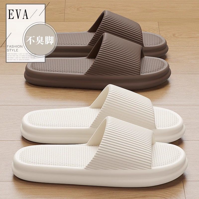 居防滑靜音夏季浴室洗澡防摔eva防臭情侶拖鞋平底簡約女款203Y 公司貨