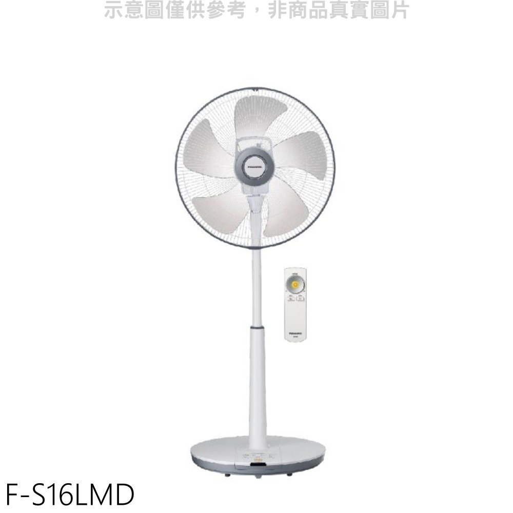 全館領券再折★Panasonic國際牌【F-S16LMD】16吋DC變頻電風扇