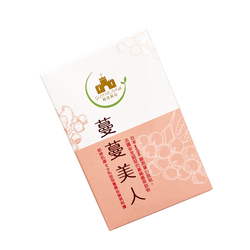 格洛莉亞GLORIA｜蔓蔓美人(30包/盒)