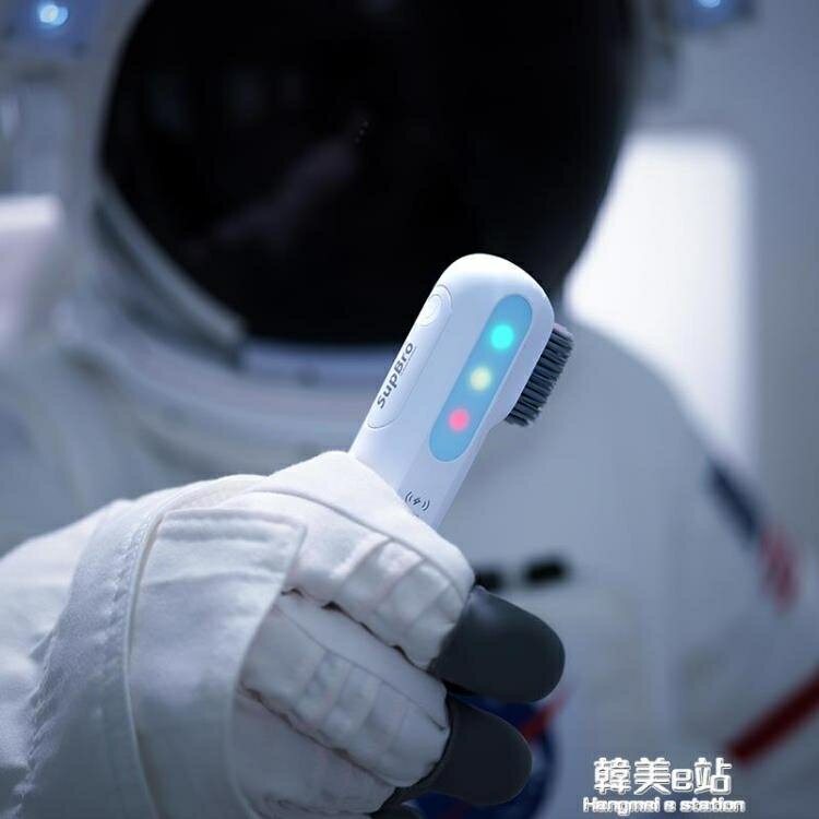 SupBro聲波電動球鞋清潔刷鞋刷球鞋清洗套裝擦鞋洗鞋神器網紅同款 雙11全館免運