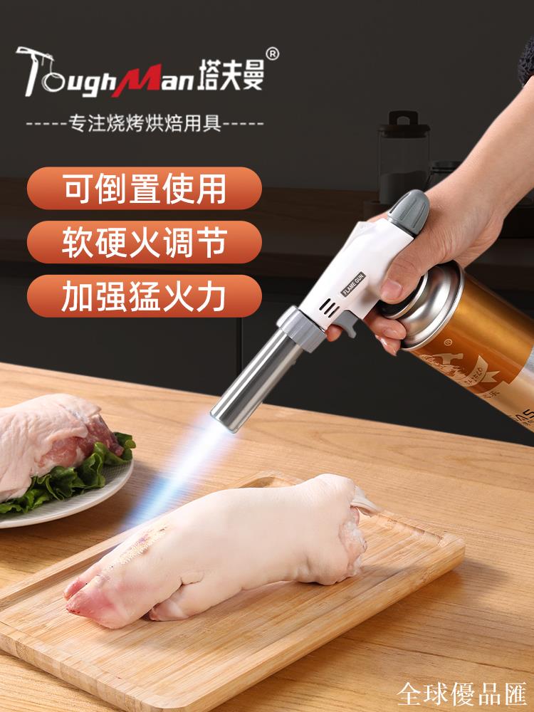 【 優品匯】噴火烤槍卡式液化氣罐噴槍燒豬毛打火手持點火器噴燈家用火焰烤槍