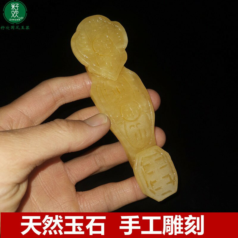 天然米黃玉石手工雕刻如意小號手把件桌面擺件小件迷你隨身把玩件