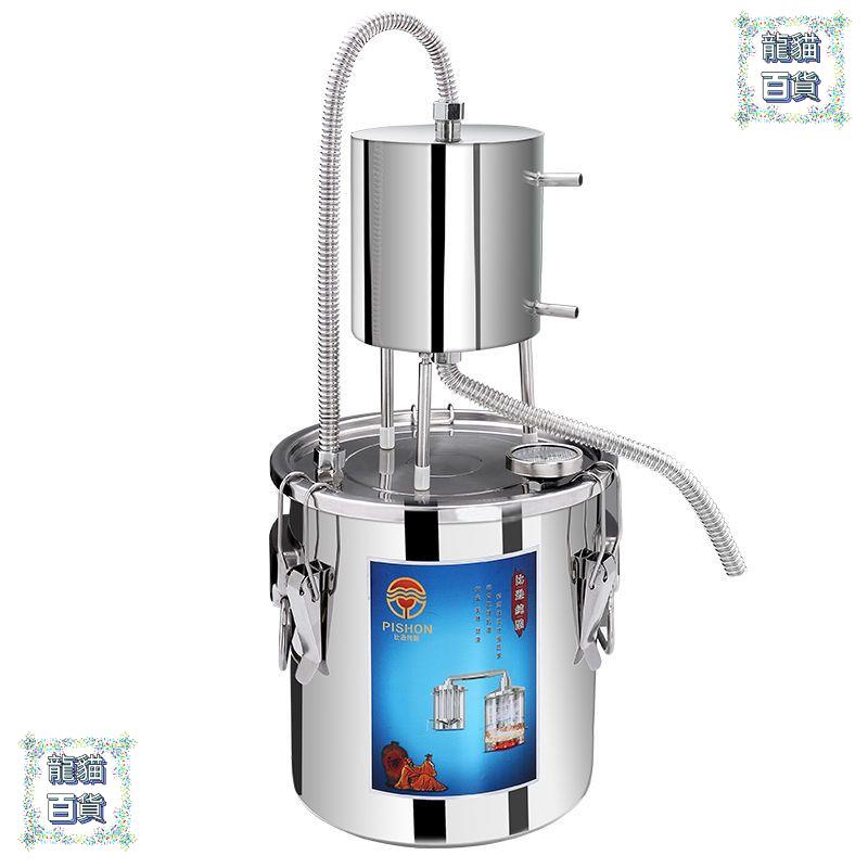 用釀酒機型釀酒設備蒸餾器自動發酵酒燒酒機純機蒸酒器