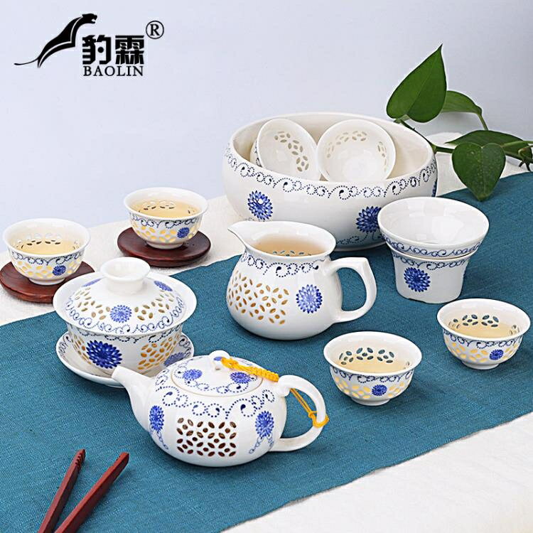 玲瓏陶瓷功夫茶具套裝茶盤蓋碗茶壺