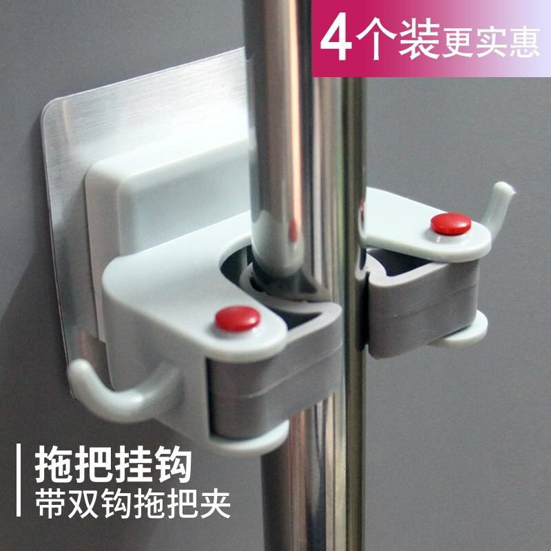 日式帶掛鉤粘貼式拖把夾免打孔拖把固定架承重2kg置物架掃把架
