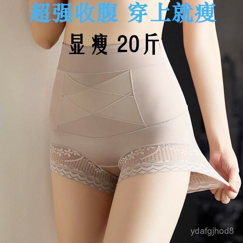 夏季薄款雲感強力提臀收腹褲女高腰塑身美體打底瑜伽安全褲防走光