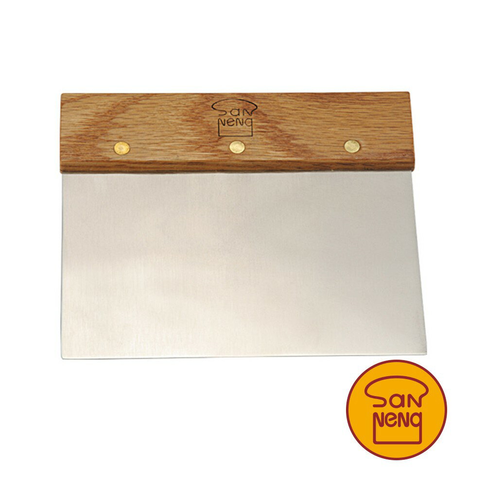 【SANNENG 三能官方】不銹鋼切麵刀 斜切麵刀 SN4101 SN4106【APP滿額下單10%點數(單一帳號最高5000點)】2/28止