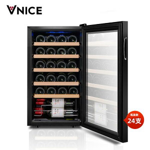 VNICE VN-15P壓縮機紅酒櫃恒溫保濕酒櫃子家用恒溫櫃紅酒冰箱帶鎖220V 小山好物嚴選