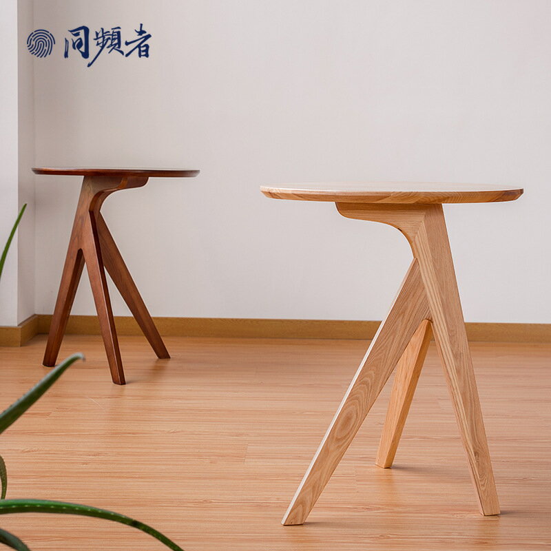 邊桌 邊幾 茶几同頻者 北歐簡約實木小茶幾家用客廳沙發邊幾 白蠟木/通體打磨