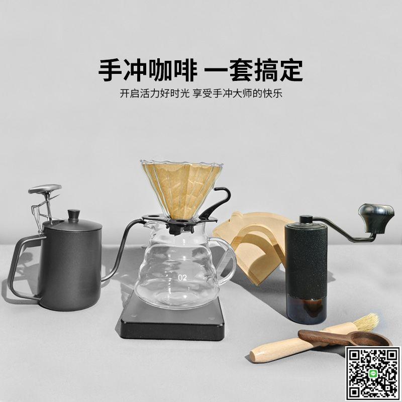 胡桃木手沖咖啡壺套裝家用手磨咖啡機全套過濾杯分享壺戶外手沖-UM.有米家居