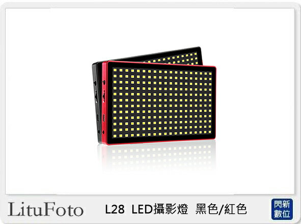 LituFoto 麗能 L28 LED燈 補光燈 黑色/紅色(L28,公司貨)【APP下單4%點數回饋】