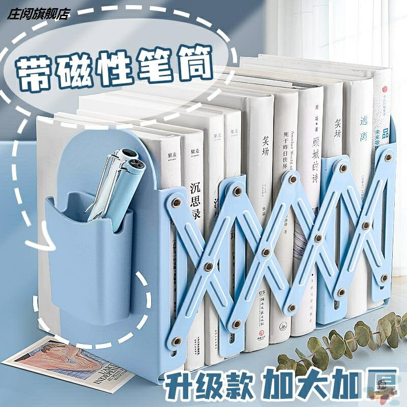 桌邊書架書桌上的學生家用學習桌子高中生課桌寫字臺上放書本立架