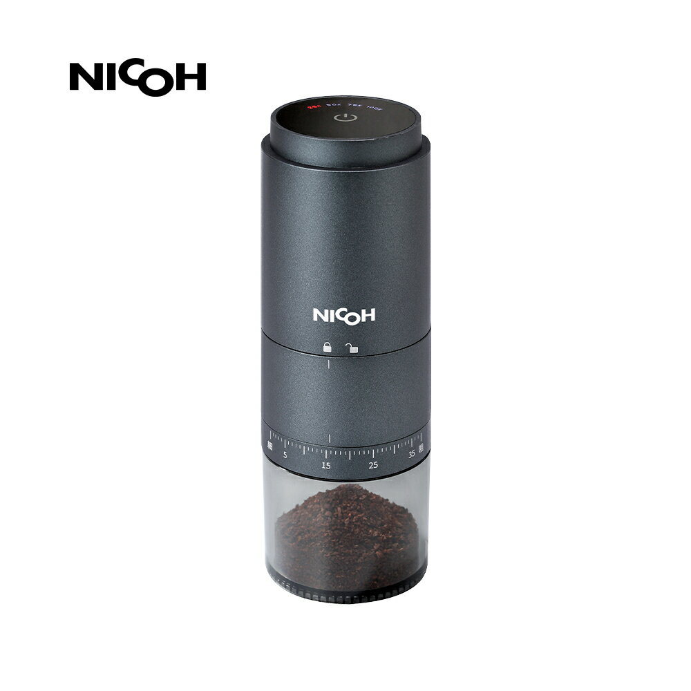 日本NICOH-USB不鏽鋼錐刀磨豆機NCG-128A