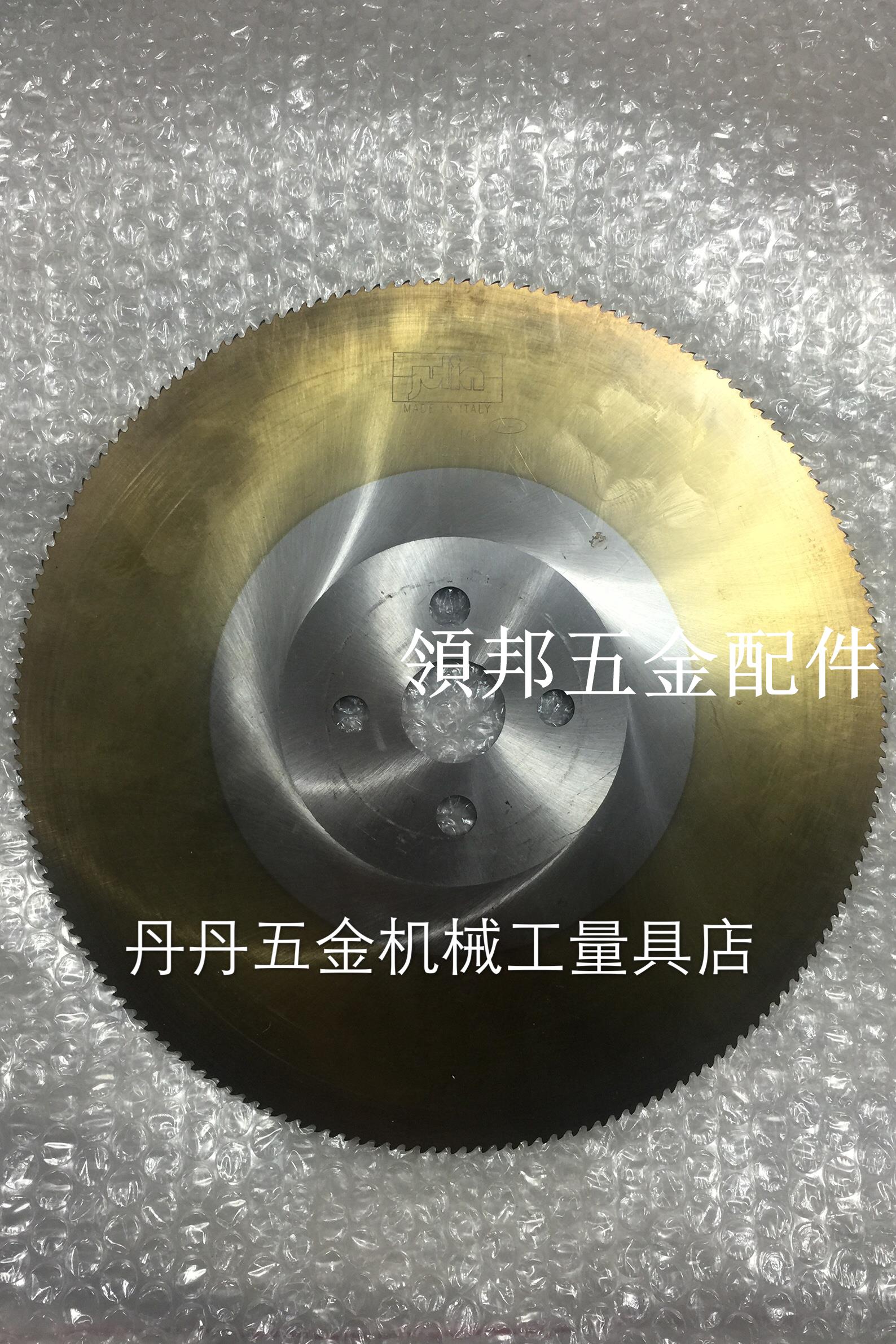 高速鋼鋸片250mm~310mm切管機刀片 厚度2mm內孔32切金屬材料鐵銅[領邦五金配件]