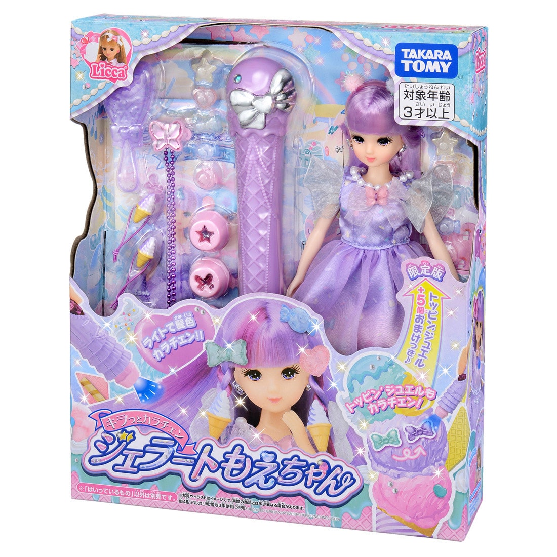 《TAKARA TOMY》莉卡 粉彩冰淇淋變髮小萌娃娃 東喬精品百貨