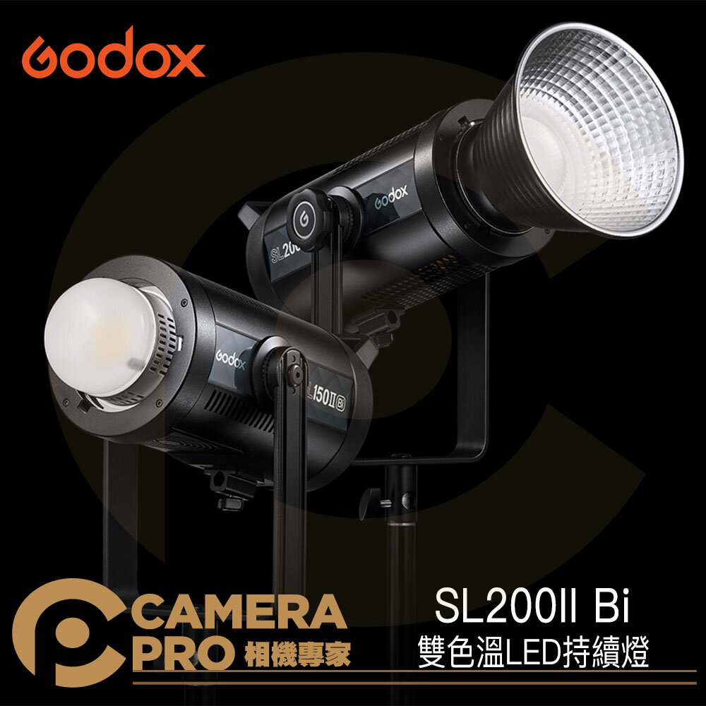 ◎相機專家◎ Godox 神牛 SL200II Bi 雙色溫 LED 持續燈 二代 攝影燈 棚燈 FX光效 公司貨【跨店APP下單最高20%點數回饋】