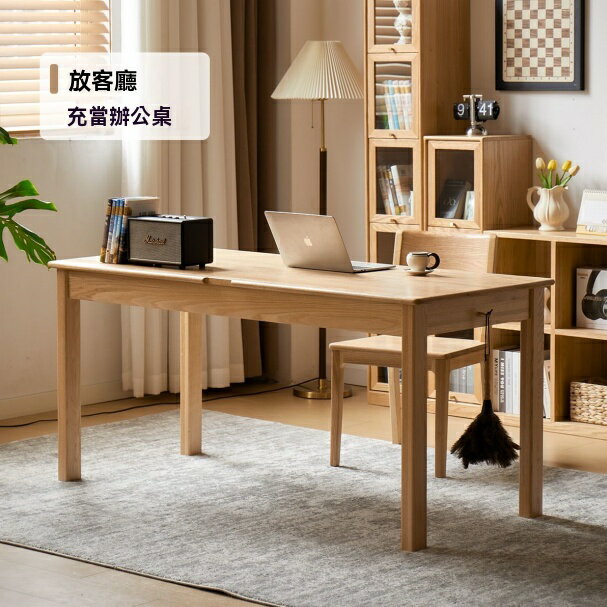 實木書桌 實木桌 辦公桌 電腦桌 書桌 簡約現代橡木辦公桌小戶型書房電腦桌極簡家用桌子可充電 八折減免 可開發票 特價出