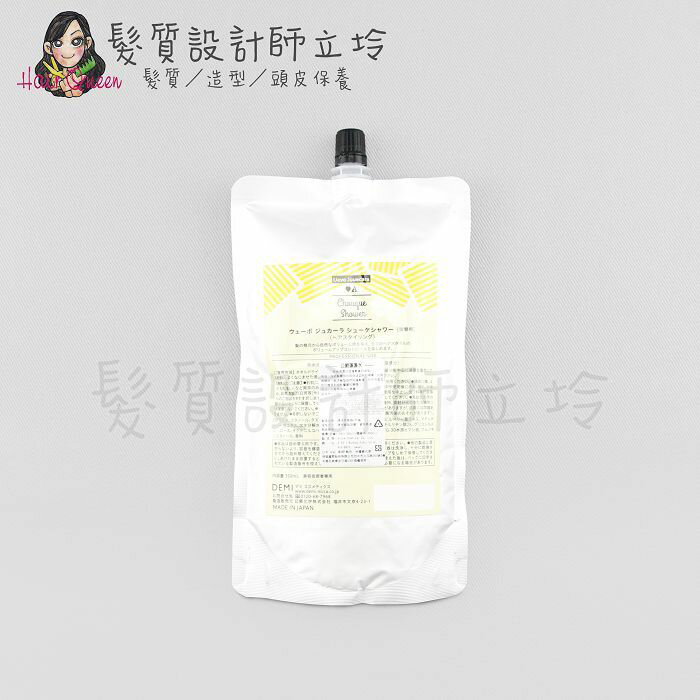 立坽『造型品』得普國際公司貨 DEMI提美 卡士達公爵蓬蓬水350ml(補充包) HM03