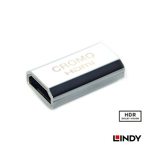 (現貨)LINDY林帝 41509 CROMO HDMI 2.0 鋅合金鍍金延長對接 A母對A母 影像轉接頭