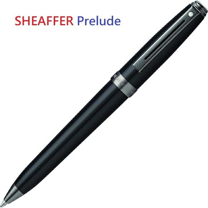 西華SHAEFFR Prelude 序曲 亮黑桿白夾原子筆(特價)【領券滿額再折千11/30止】