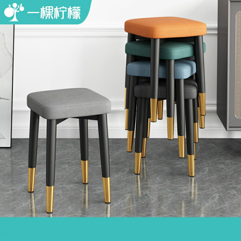 餐椅 圓凳 家用輕奢凳子可疊放方凳板凳現代簡約餐桌圓凳創意椅子客廳小矮凳『xy10992』