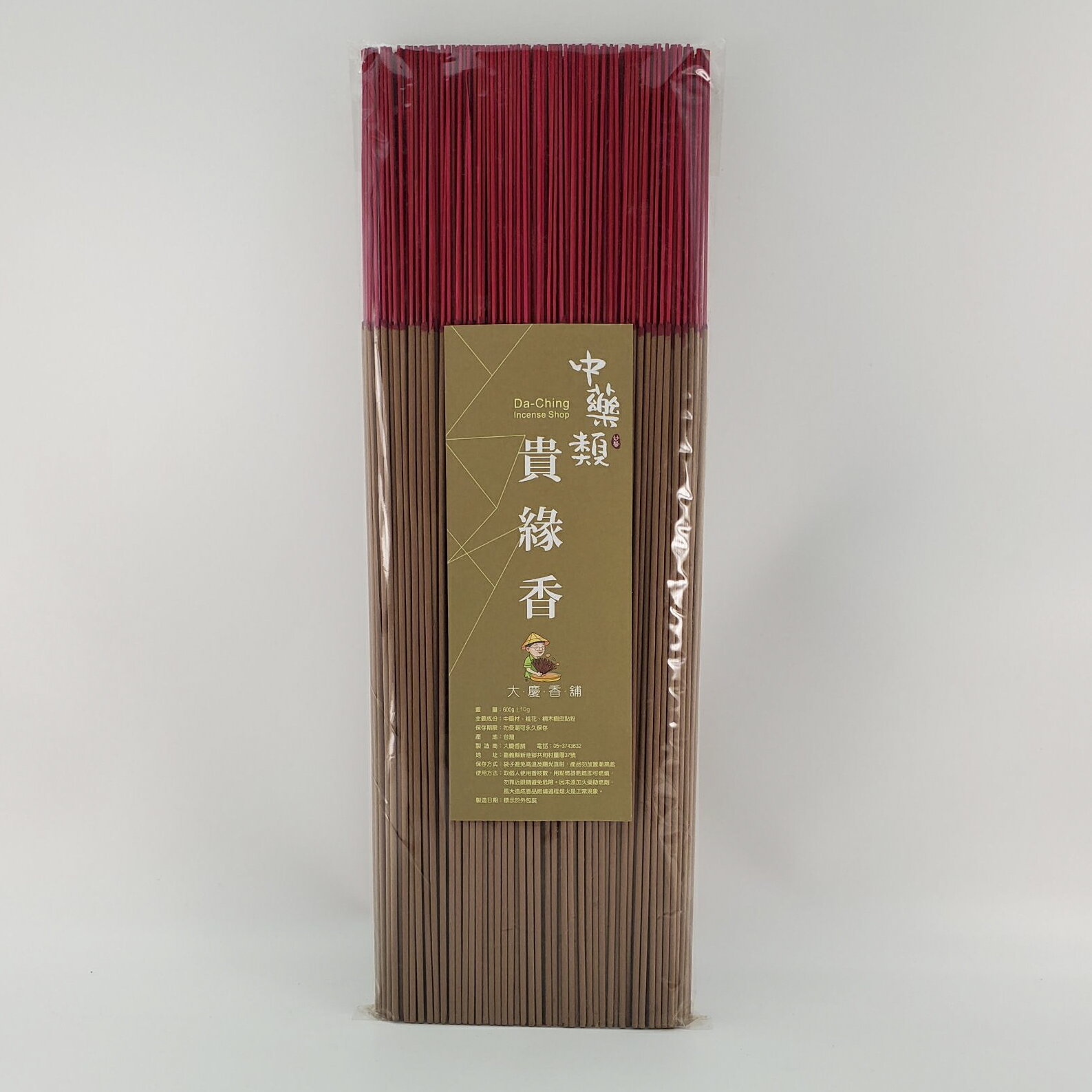 立香 中藥類  貴緣香 (一尺六)台灣製造 天然 安全 環保