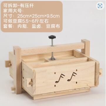 做豆腐模具家用自制壓豆腐木框豆腐盒廚房專用工具商用可拆卸全套 交換禮物