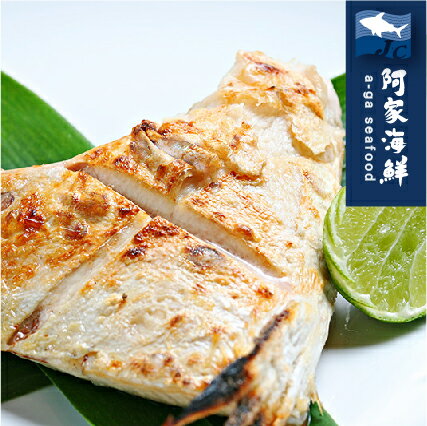 日本特選級青鰤魚下巴 (170g/片)