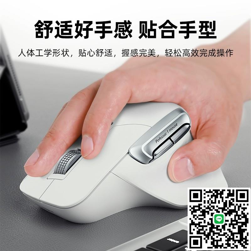 惠普滑鼠靜音三模辦公輕量化電腦電競遊戲人體工學充電款