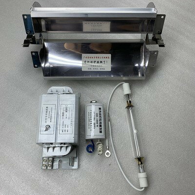【可開發票】定制
            100W250W300w400瓦紫外線實驗燈光化學催化固化降解烤箱汞燈uv燈 7
