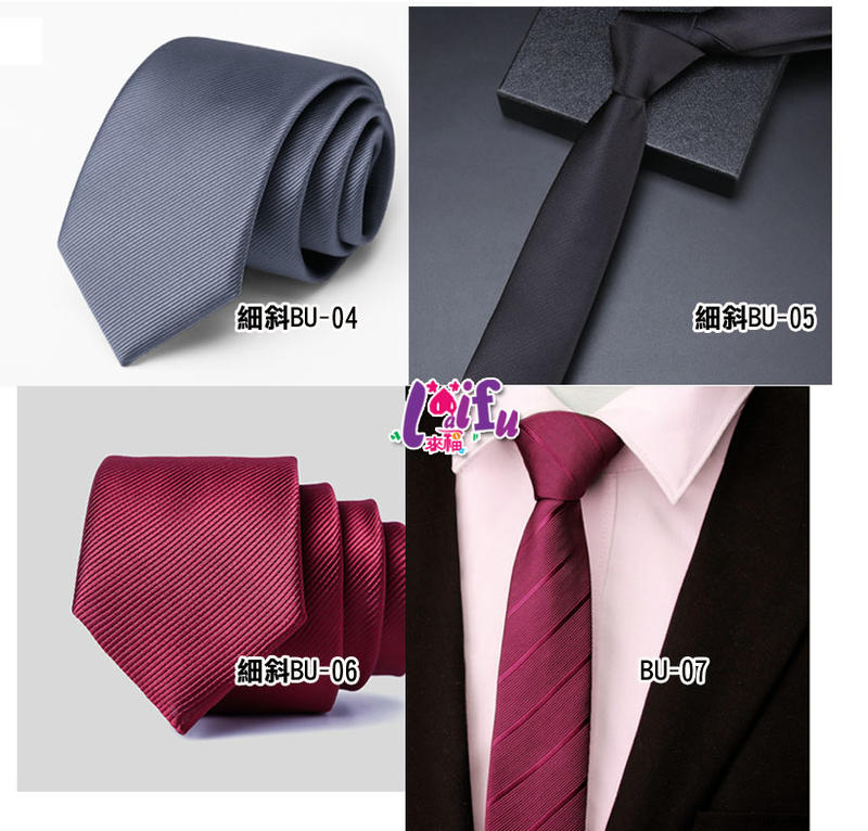 領帶來福，K1276拉鍊領帶6CM窄版領帶拉鍊領帶，單領帶售價170元