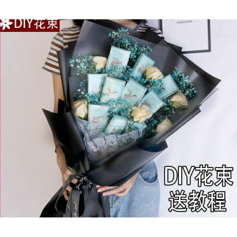 煙花束抖音網紅同款創意煙盒做的花束diy材料包裝紙送男朋友禮盒1入