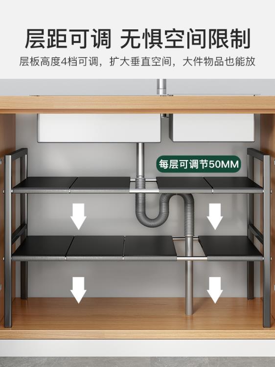 廚房下水槽置物架可伸縮櫥櫃內分層架隔板架鍋具收納架子儲物架