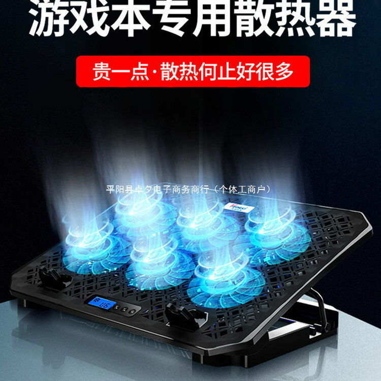 筆記本散熱器手提電腦增高支架底座墊板15.6寸14寸遊戲本靜音降溫【尚宜家居】