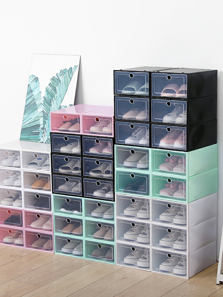加厚鞋盒收納盒透明翻蓋式鞋子塑料鞋箱鞋柜鞋收納盒子簡易鞋架