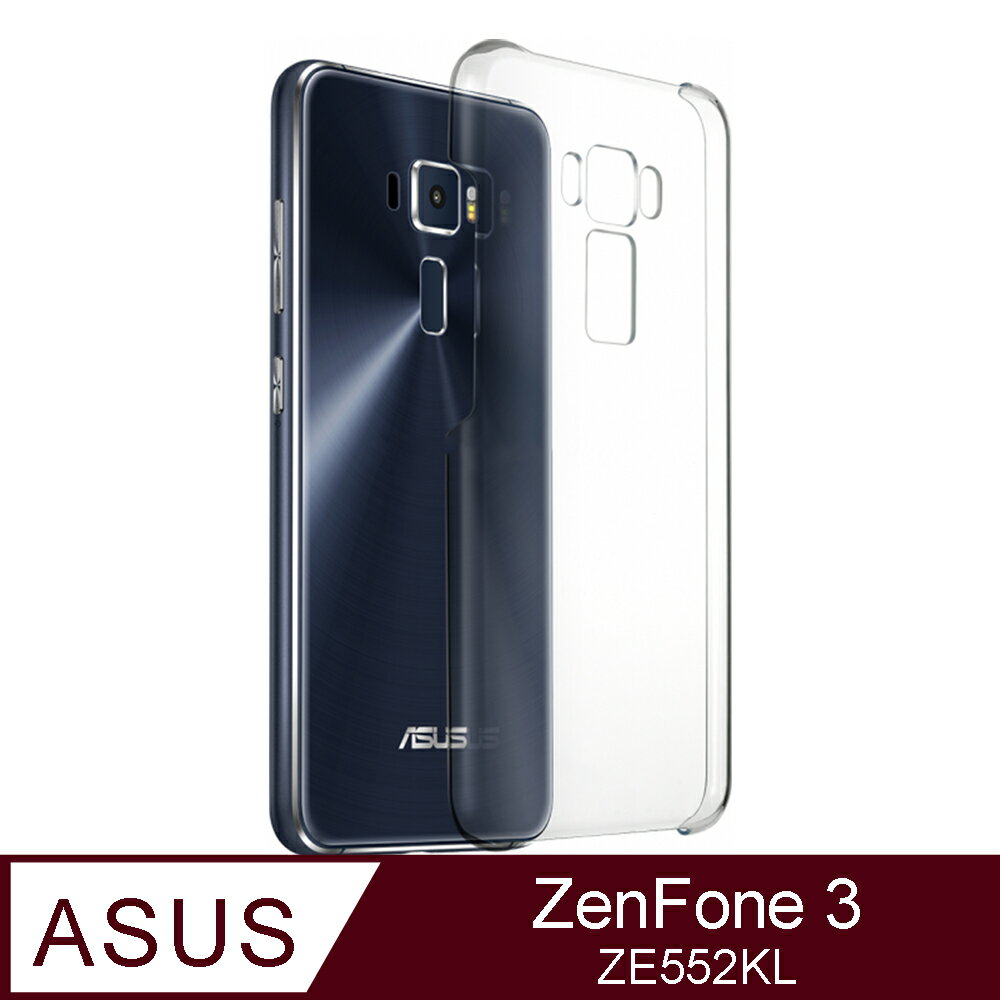 ASUS ZenFone 3 (ZE552KL) / ZenFone 3 Zoom (ZE553KL) 晶亮透明 TPU 高質感軟式手機殼/保護套 光學紋理設計防指紋