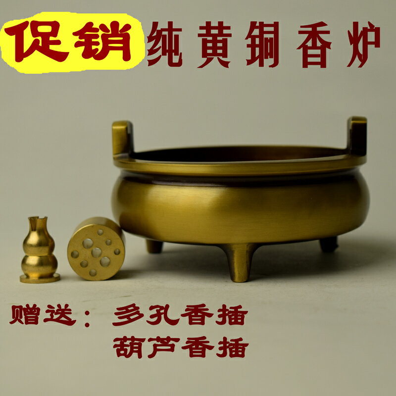 純黃銅香爐仿大明宣德爐黃銅材質精工鑄造內外光滑大口徑平底