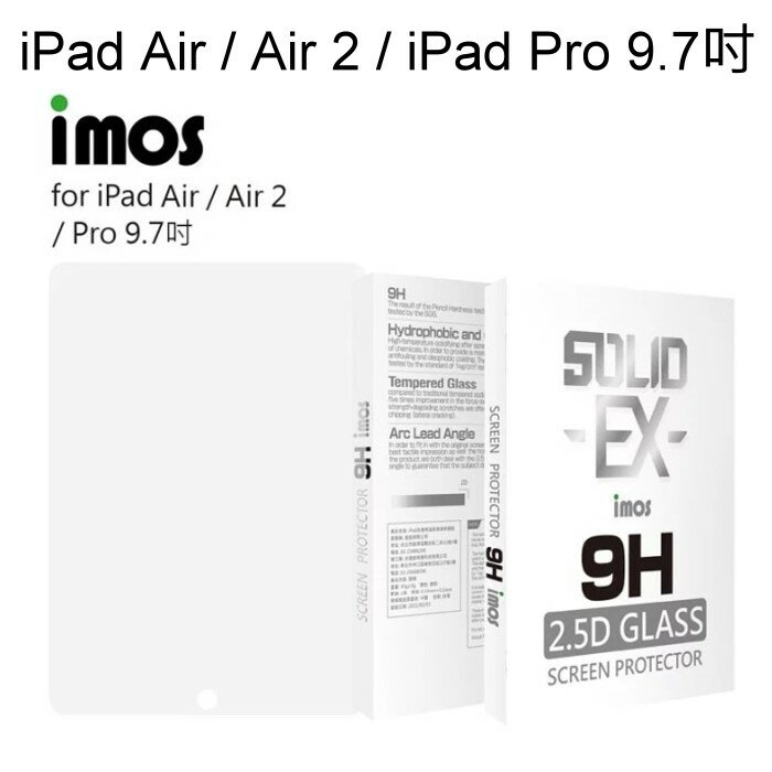 【imos】9H強化玻璃保護貼 Apple iPad Air / Air 2 / iPad Pro 9.7吋 平板