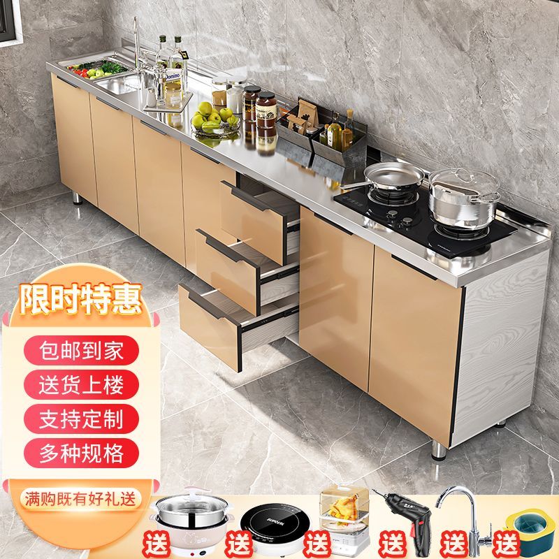 【最低價 公司貨】不銹鋼櫥櫃灶臺櫃簡易組裝經濟租房儲物櫃水槽櫃碗櫃家用廚房櫥櫃