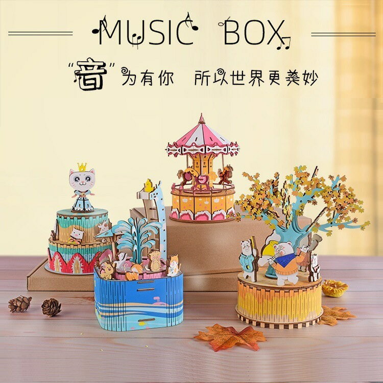 八音盒木質3d立體拼圖貓咪公主童趣旋木聖誕音樂盒diy玩具