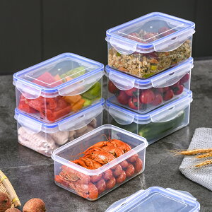 廚房冰箱長方形保鮮盒塑料食品盒飯盒水果保鮮盒微波密封盒收納盒
