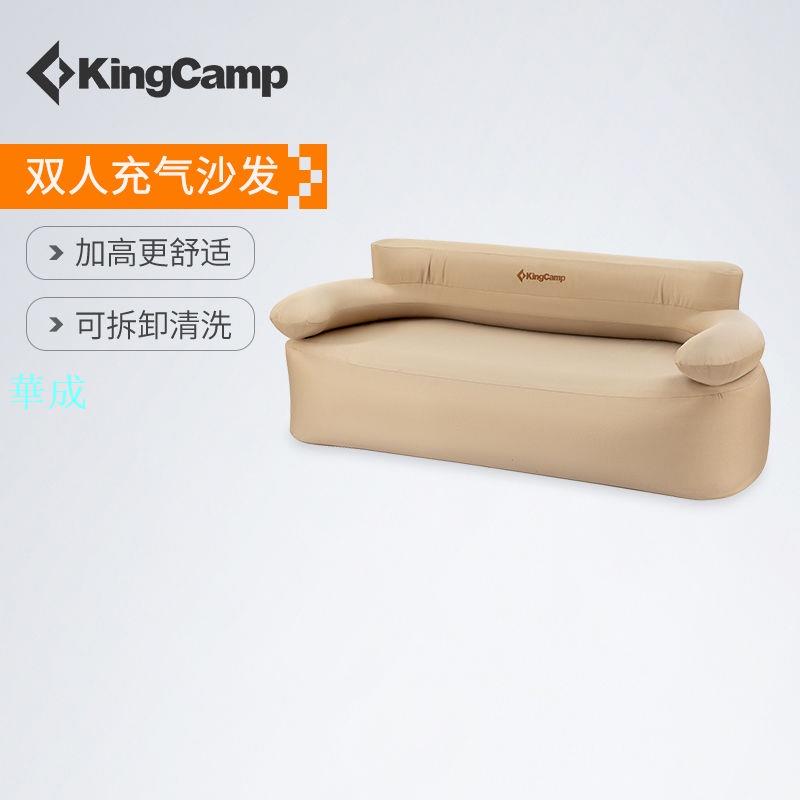 沙發 懶人沙發 摺疊沙發 充氣沙發 KingCamp充氣沙發戶外床墊休閒摺疊便攜式戶外懶人沙發家用充氣床