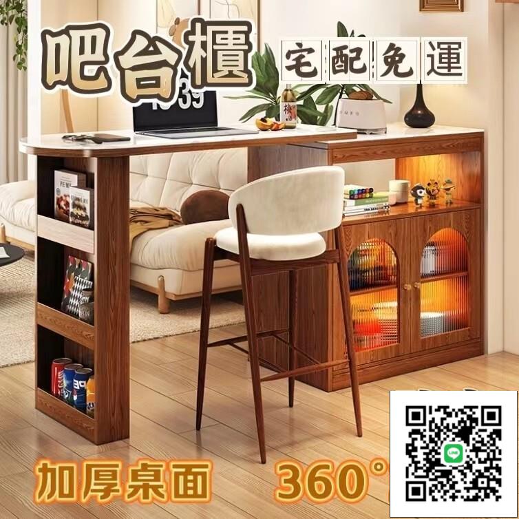 【新中式吧臺櫃 宅配免運】餐桌一體吧臺 家用可伸縮實木隔斷櫃 簡約長條窄桌子 靠牆邊展示櫃 奶茶店咖