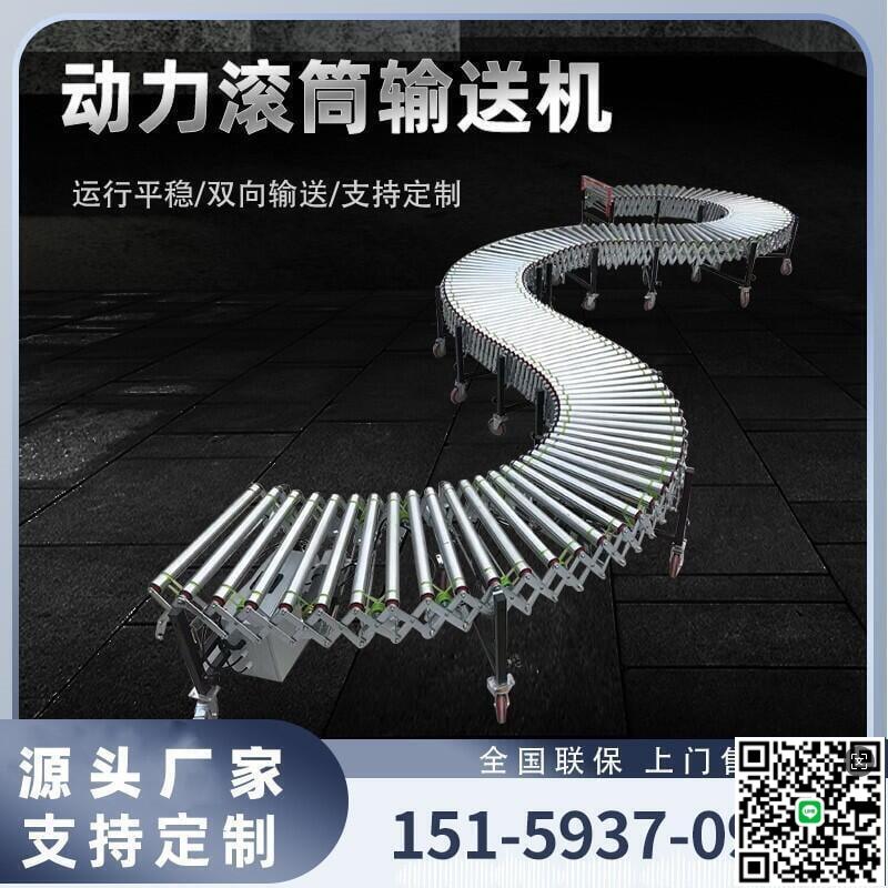 【千羽家居】移動動力滾筒線伸縮輥筒輸送機摺疊轉彎傳送帶流水線裝車卸貨神器