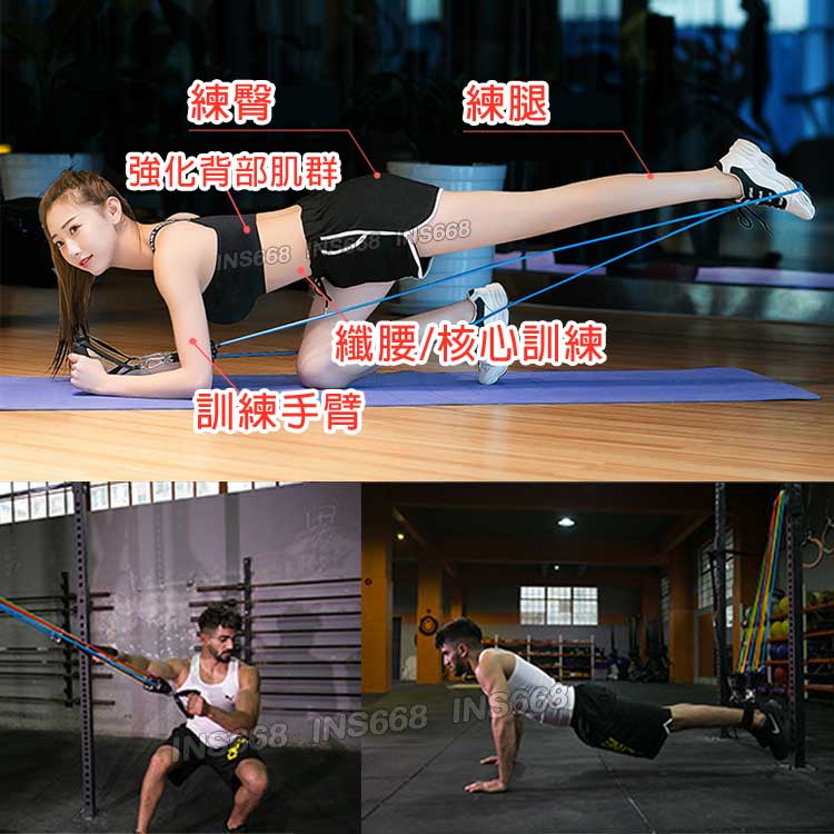 拉力繩11件組 乳膠彈力繩 多功能阻力帶 一字拉力器 健身專用阻力繩 瑜珈繩  重訓減肥塑身男女適用 INS668 3