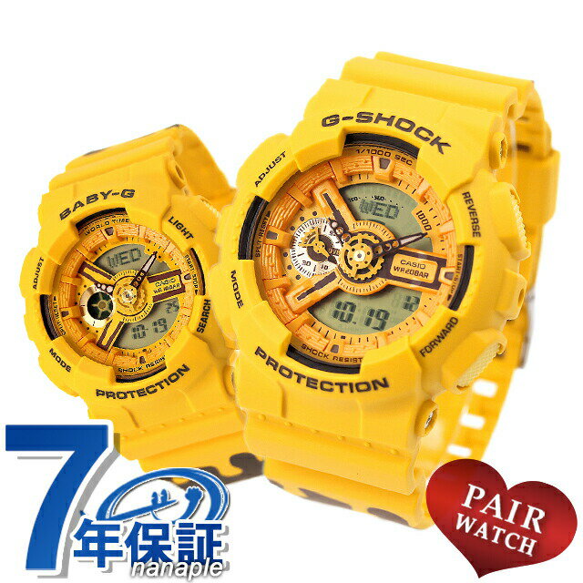 PAIR對錶PAIR CASIO G-SHOCK Baby-G 海外版石英表Lover's